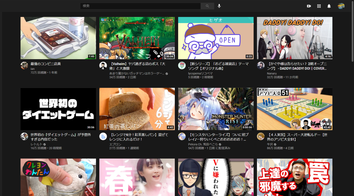 f:id:chanko_bamboo:20210411122327p:plain