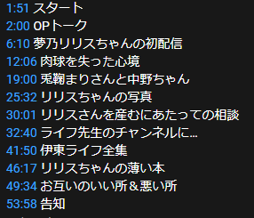 f:id:chanko_bamboo:20210417172223p:plain
