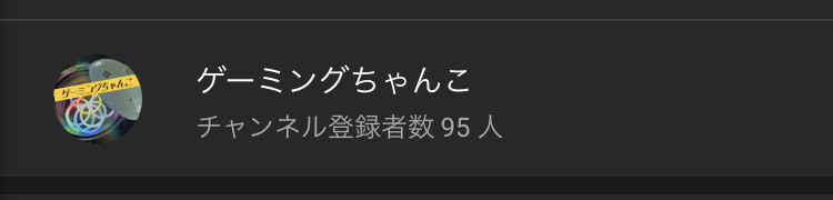 f:id:chanko_bamboo:20210505081615j:plain