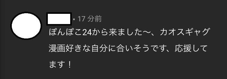 f:id:chanko_bamboo:20210505081819j:plain