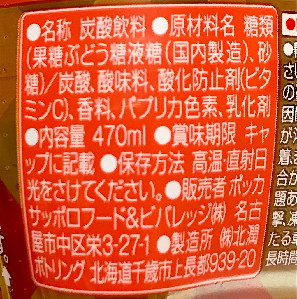 f:id:chanko_bamboo:20210518172458j:image f:id:chanko_bamboo:20210518172458j:image