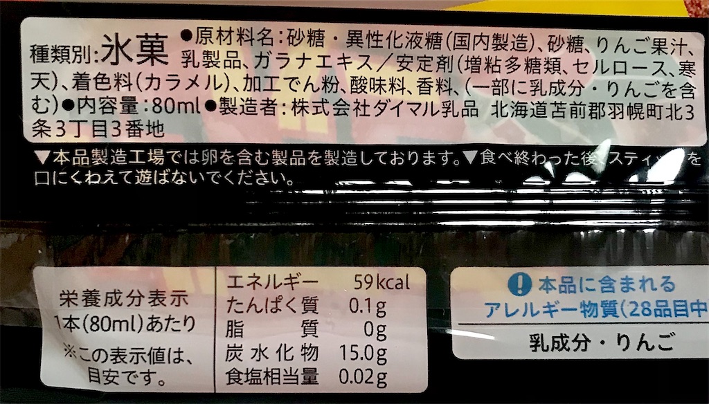 f:id:chanko_bamboo:20210605171452j:image