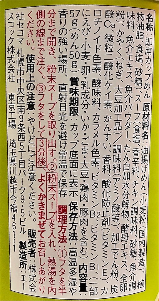 f:id:chanko_bamboo:20210615162507j:image f:id:chanko_bamboo:20210615162507j:image