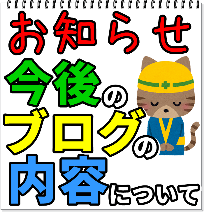 f:id:chanko_bamboo:20210804200937p:plain