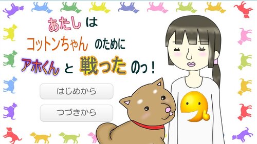f:id:chanko_bamboo:20210804211834j:plain