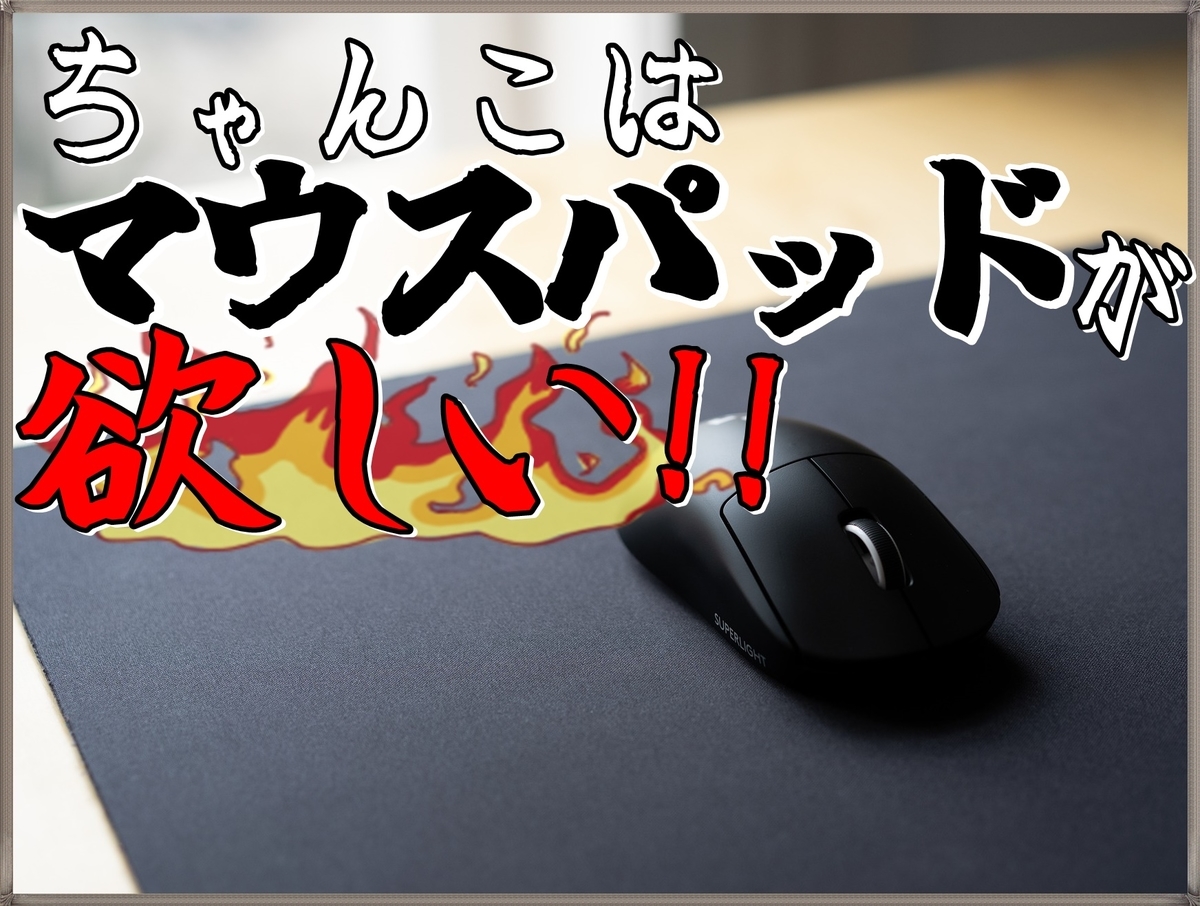 f:id:chanko_bamboo:20210805125023j:plain