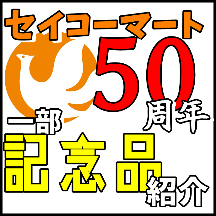 f:id:chanko_bamboo:20210815130029p:plain
