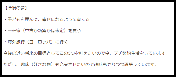 f:id:chanko_bamboo:20210912181041p:plain