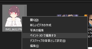 f:id:chanko_bamboo:20210926183716p:plain