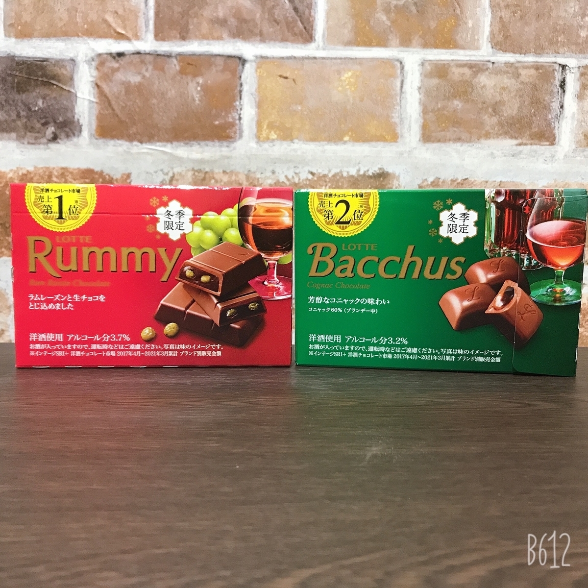 f:id:chanko_bamboo:20211011205236j:plain