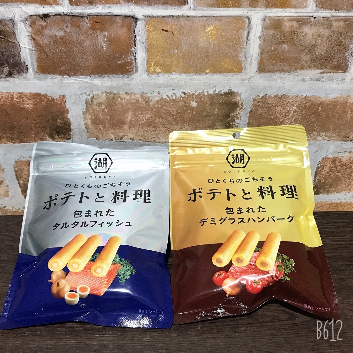 f:id:chanko_bamboo:20211011211104j:plain