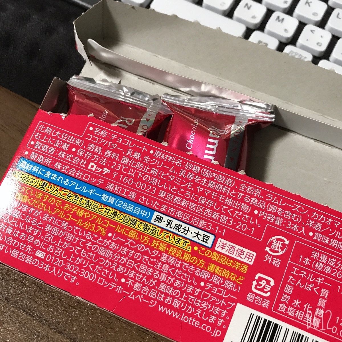 f:id:chanko_bamboo:20211031141552j:plain