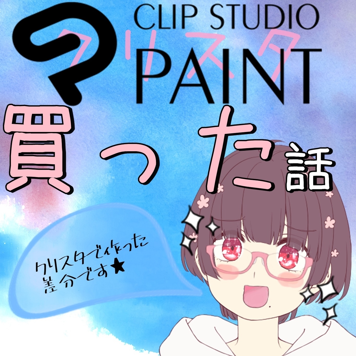 f:id:chanko_bamboo:20211113183134j:plain