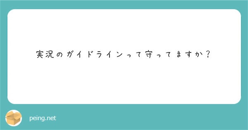 f:id:chanko_bamboo:20211203142658j:image