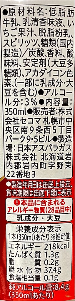 f:id:chanko_bamboo:20211204174531j:image f:id:chanko_bamboo:20211204174531j:image