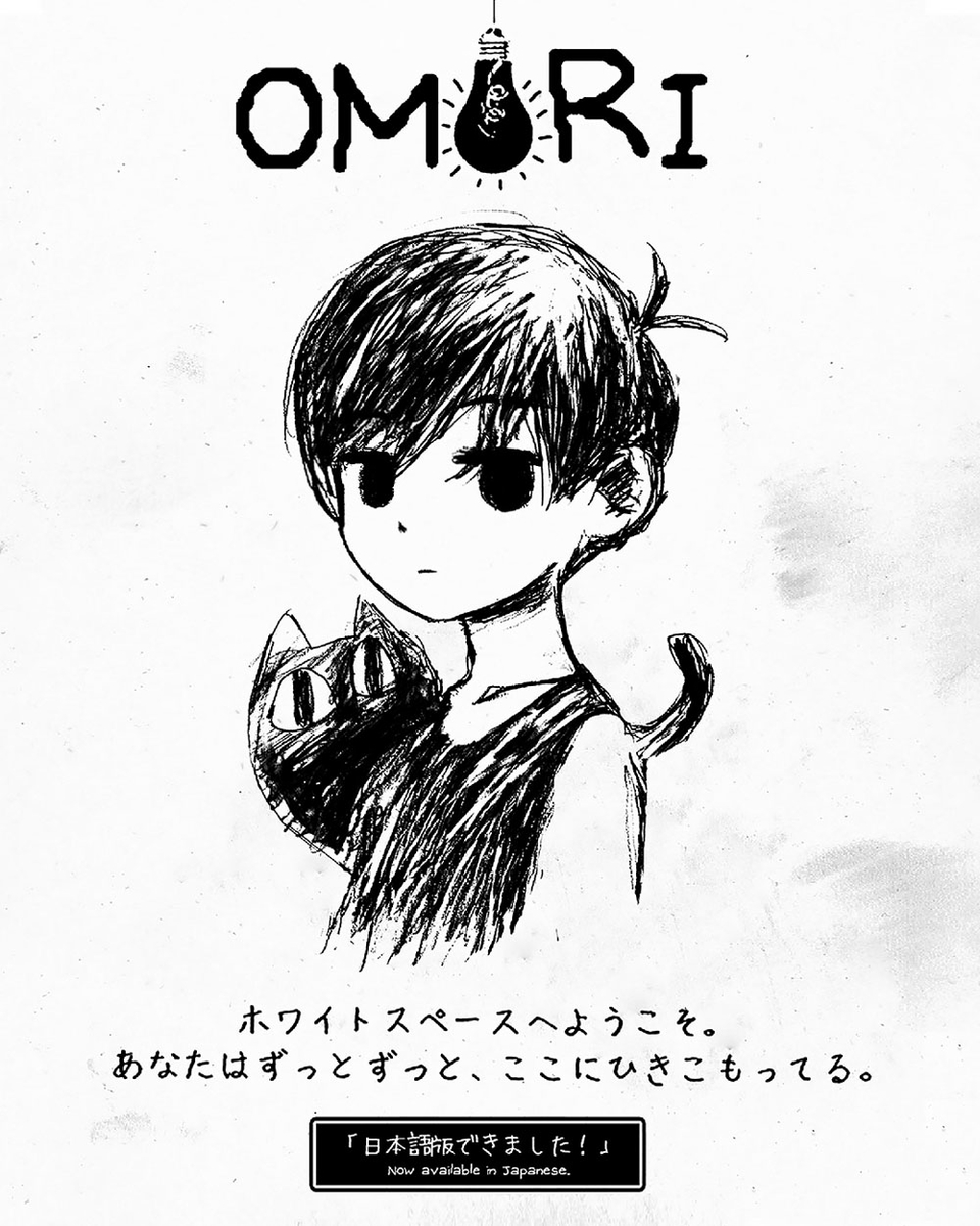 f:id:chanko_bamboo:20211218175629j:plain