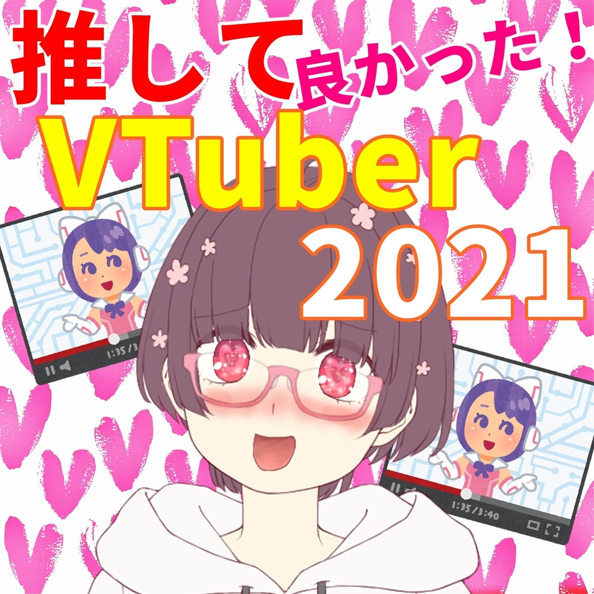 f:id:chanko_bamboo:20211226141925j:plain