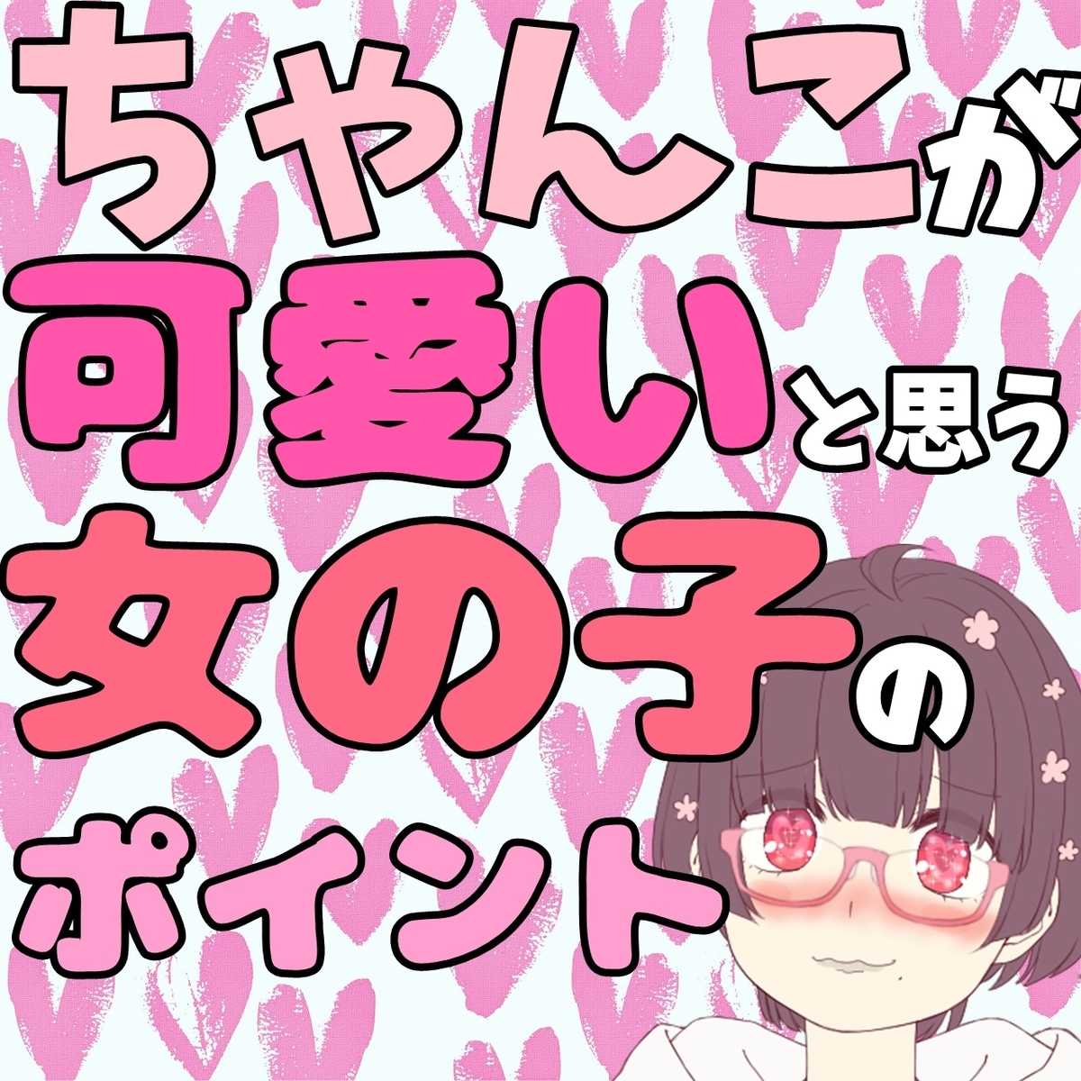 f:id:chanko_bamboo:20220106132655j:plain