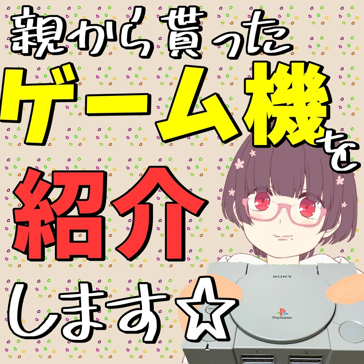 f:id:chanko_bamboo:20220106132708j:plain