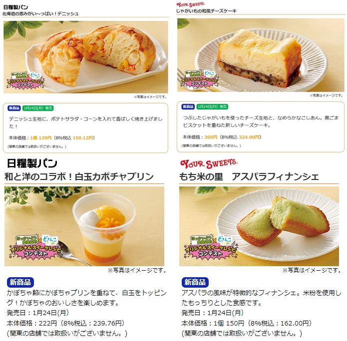 f:id:chanko_bamboo:20220124150906j:plain