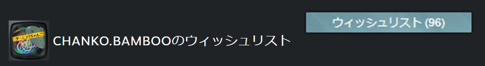 f:id:chanko_bamboo:20220213110812p:plain