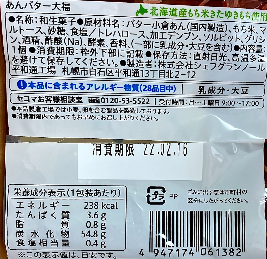 f:id:chanko_bamboo:20220214123506j:image f:id:chanko_bamboo:20220214123506j:image