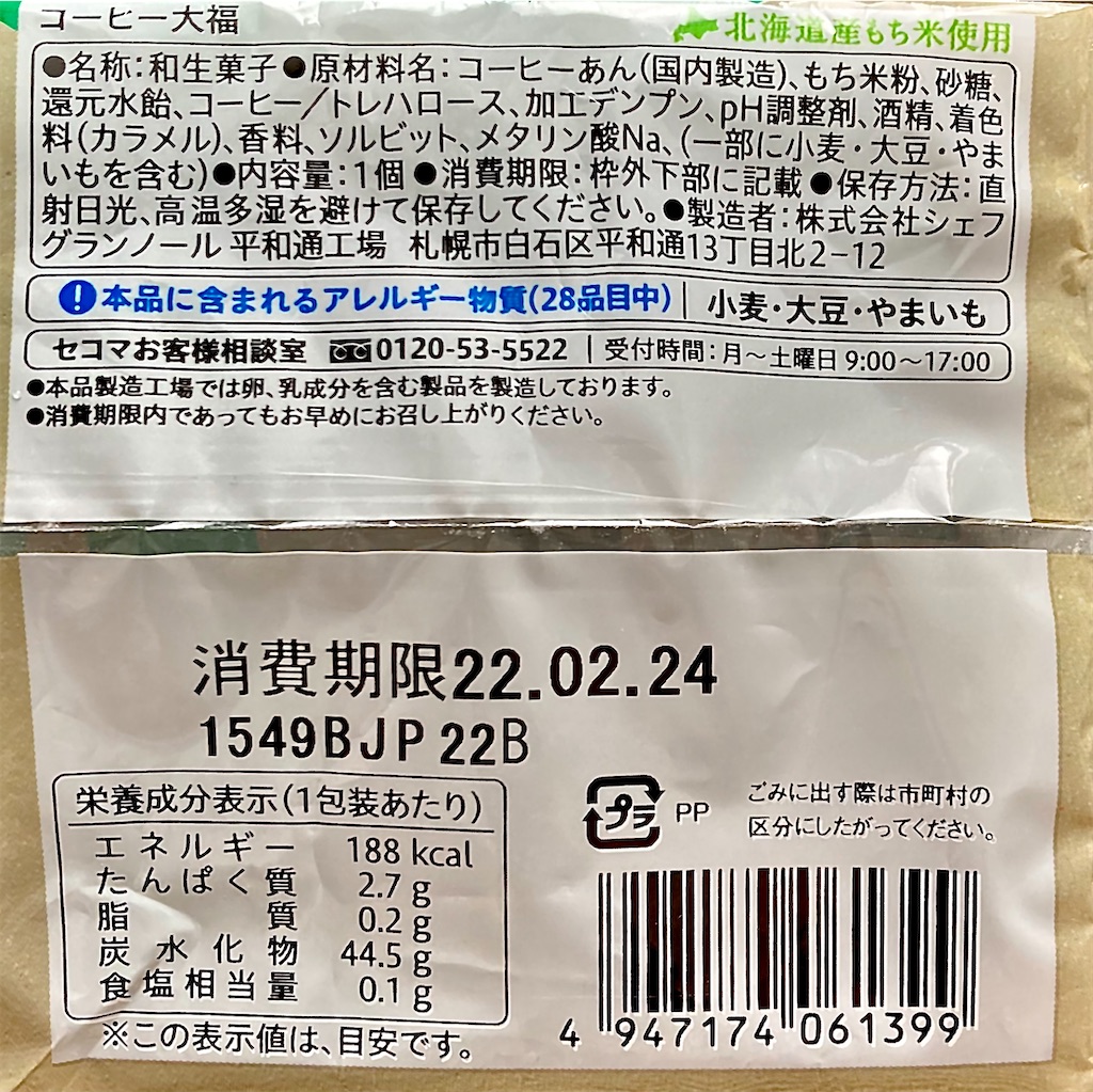 f:id:chanko_bamboo:20220221115613j:image f:id:chanko_bamboo:20220221115613j:image