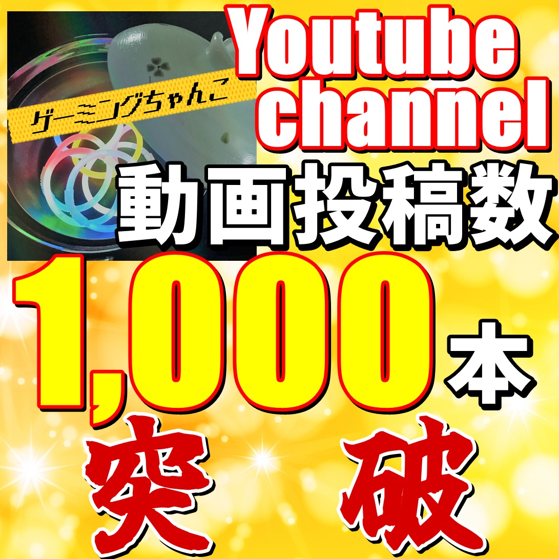 f:id:chanko_bamboo:20220313164507j:plain