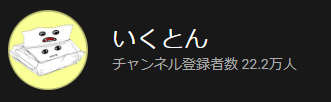 f:id:chanko_bamboo:20220327122522p:plain