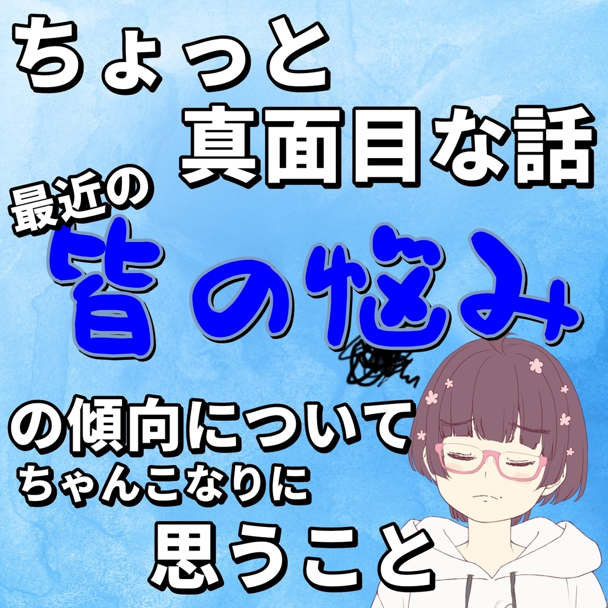 f:id:chanko_bamboo:20220327140413j:plain