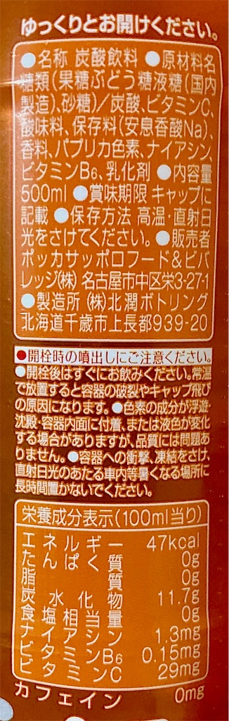 f:id:chanko_bamboo:20220405164722j:image
