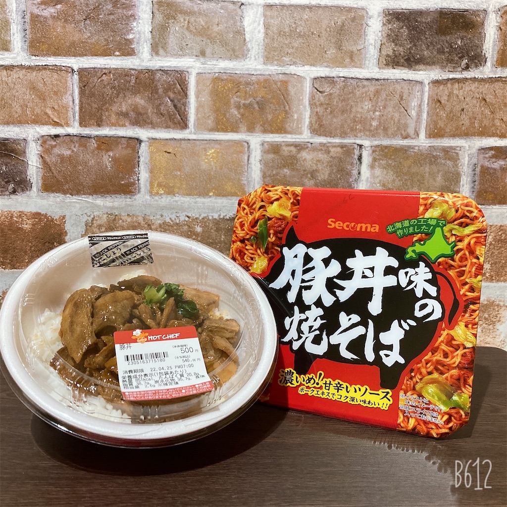 f:id:chanko_bamboo:20220425105439j:image f:id:chanko_bamboo:20220425105439j:image