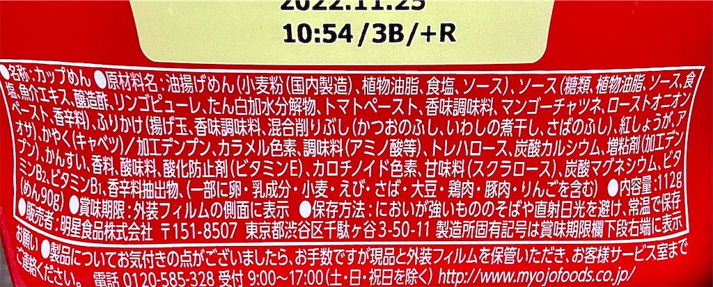 f:id:chanko_bamboo:20220620115448j:image f:id:chanko_bamboo:20220620115448j:image