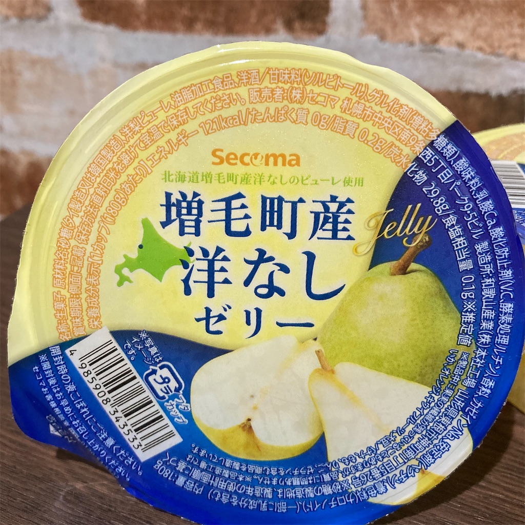f:id:chanko_bamboo:20220723140818j:image f:id:chanko_bamboo:20220723140818j:image