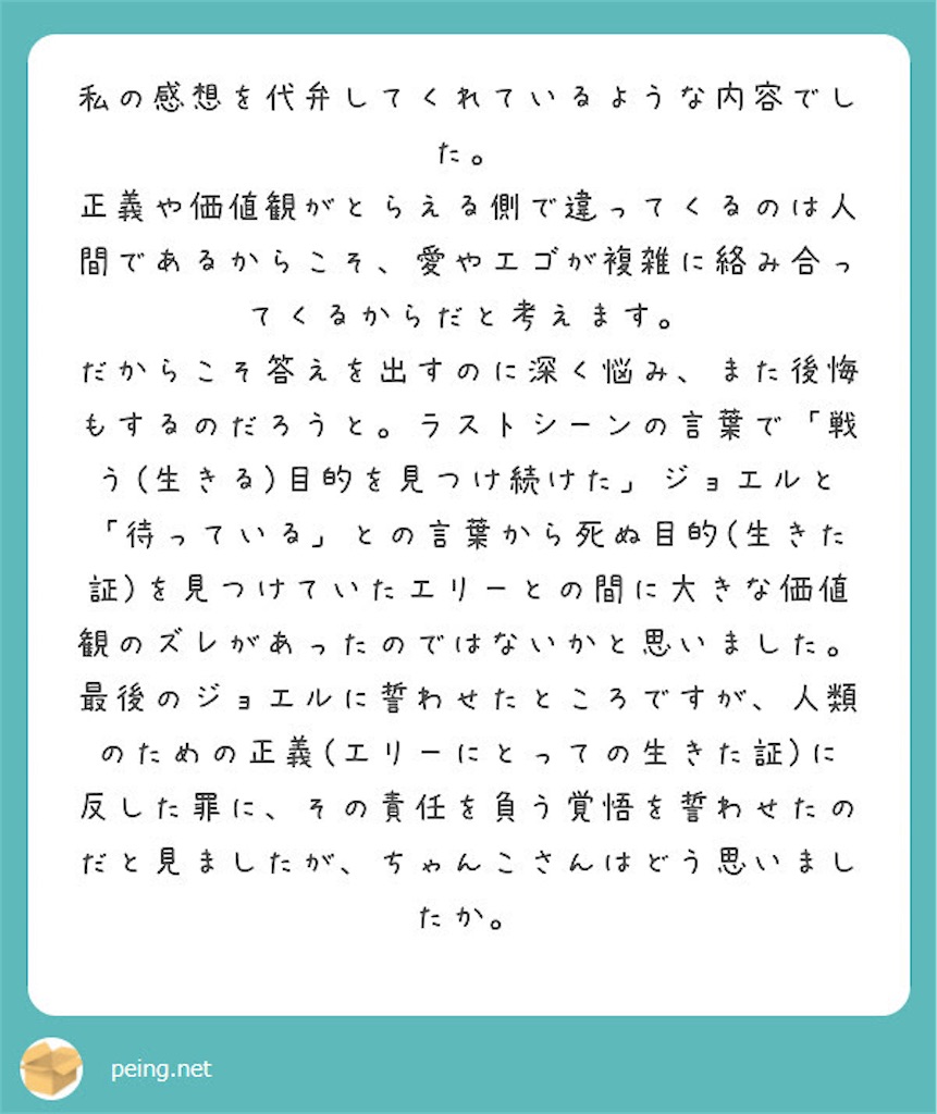 f:id:chanko_bamboo:20221214200549j:image f:id:chanko_bamboo:20221214200549j:image