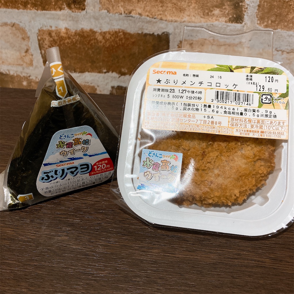 f:id:chanko_bamboo:20230124160350j:image