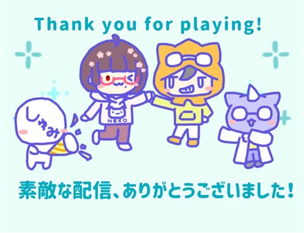 f:id:chanko_bamboo:20230310185054j:image