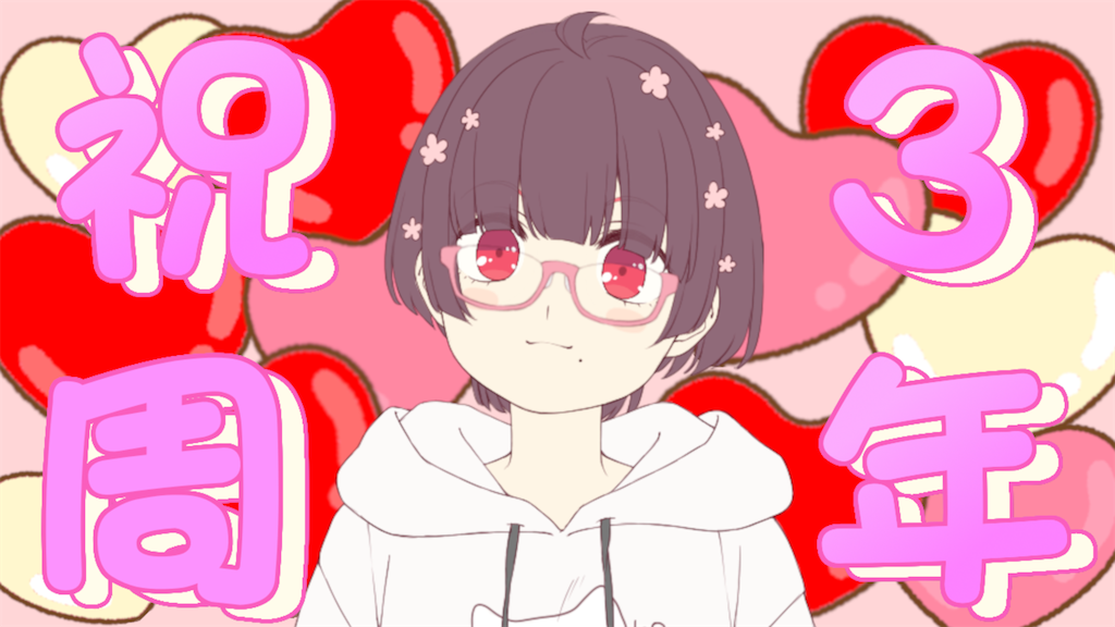 f:id:chanko_bamboo:20230810222815p:image