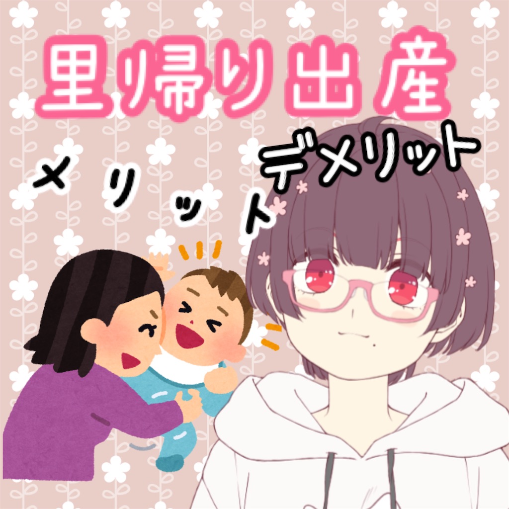 f:id:chanko_bamboo:20240831150901j:image