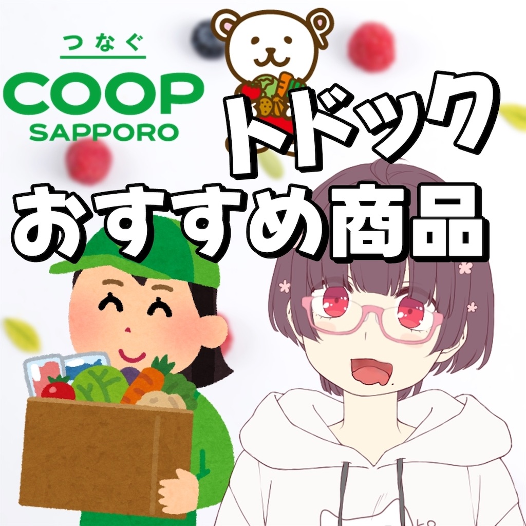 f:id:chanko_bamboo:20241031131910j:image