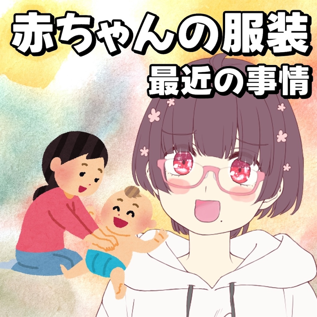f:id:chanko_bamboo:20241107110715j:image