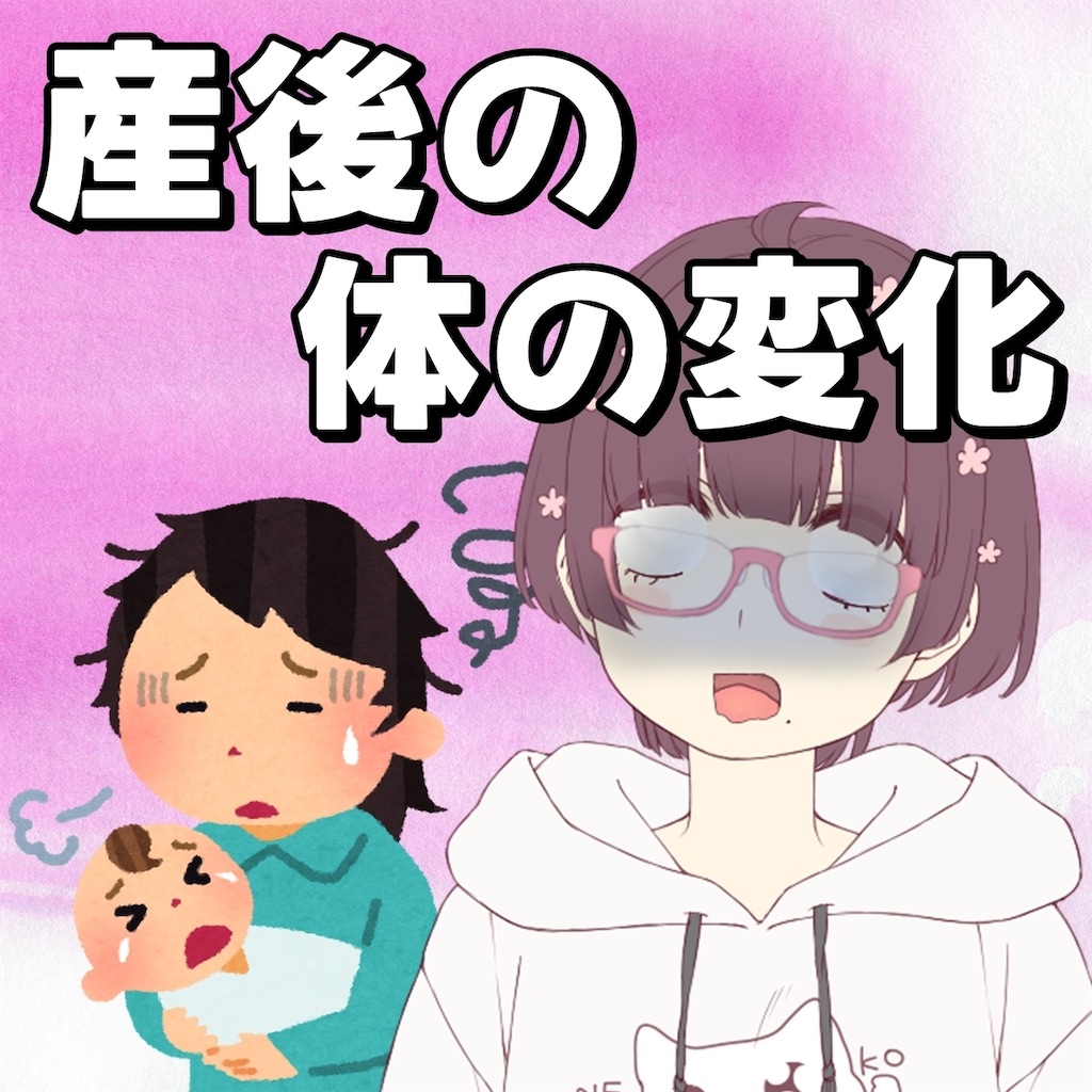 f:id:chanko_bamboo:20241114182926j:image