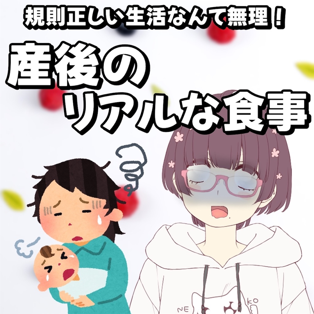 f:id:chanko_bamboo:20241114182955j:image