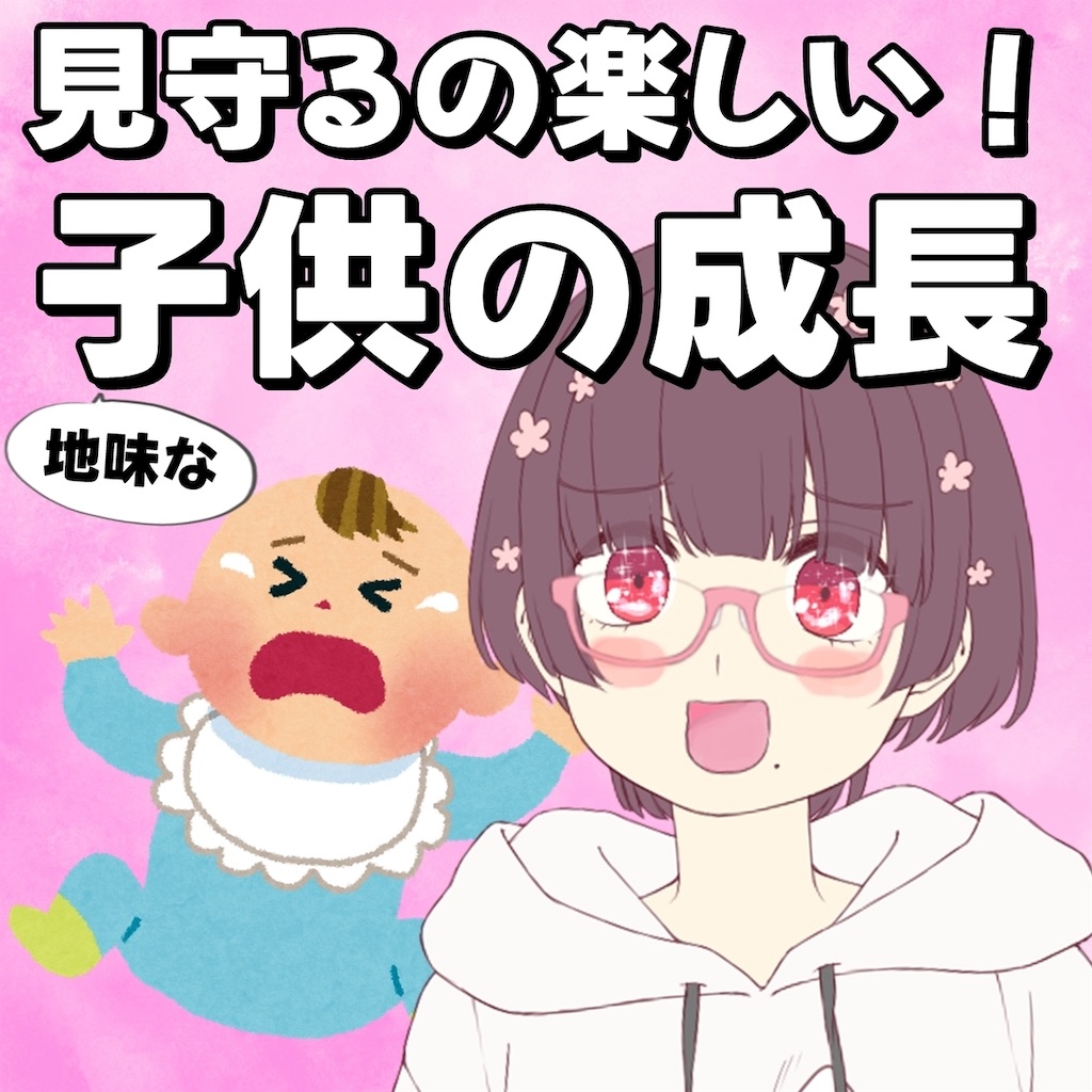 f:id:chanko_bamboo:20250606140235j:image