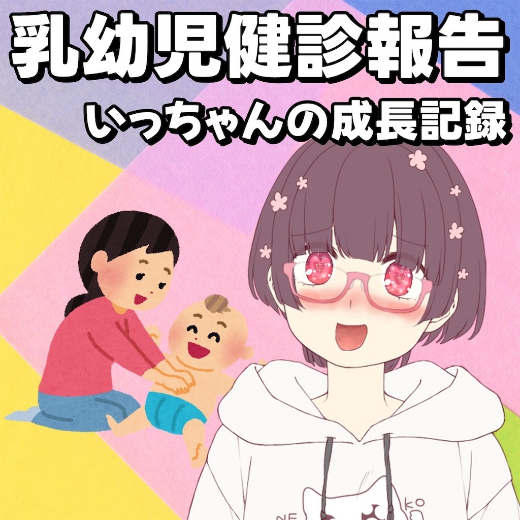 f:id:chanko_bamboo:20250613154418j:image