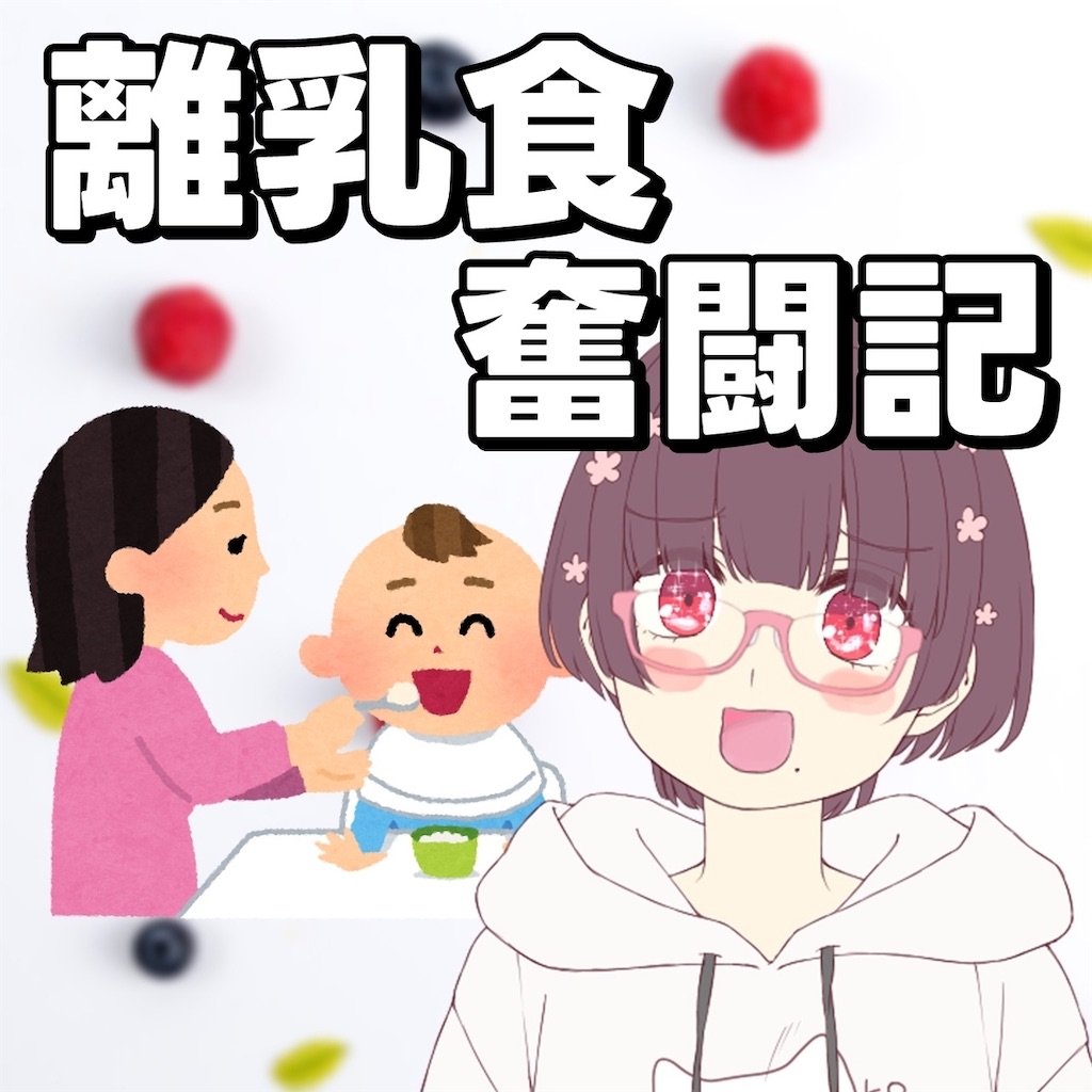 f:id:chanko_bamboo:20251011140848j:image f:id:chanko_bamboo:20251011140848j:image