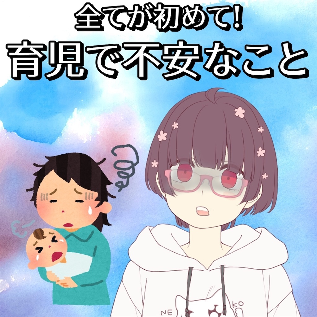 f:id:chanko_bamboo:20251025104508j:image f:id:chanko_bamboo:20251025104508j:image