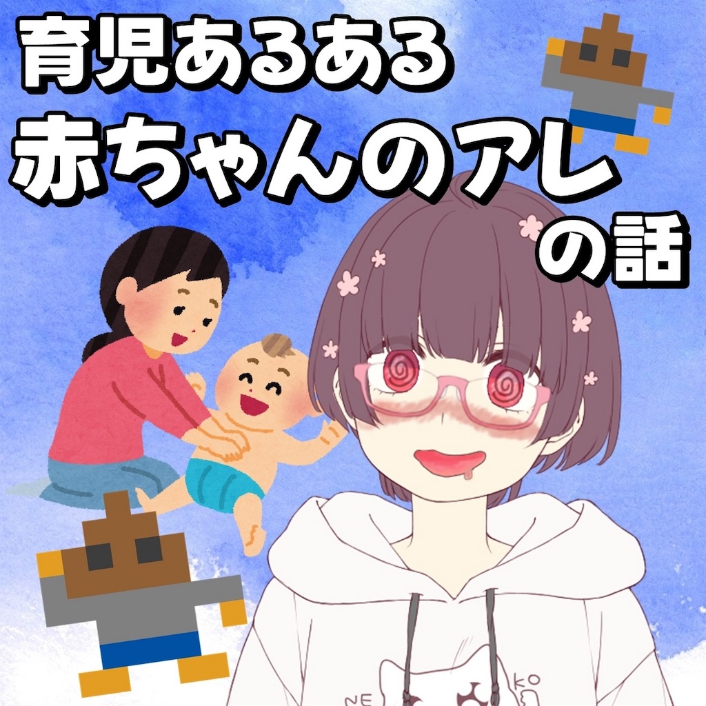 f:id:chanko_bamboo:20251025114808j:image f:id:chanko_bamboo:20251025114808j:image