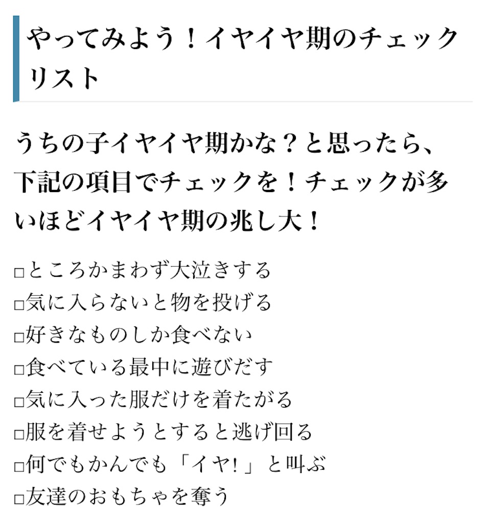 f:id:chanko_bamboo:20251025182933j:image f:id:chanko_bamboo:20251025182933j:image
