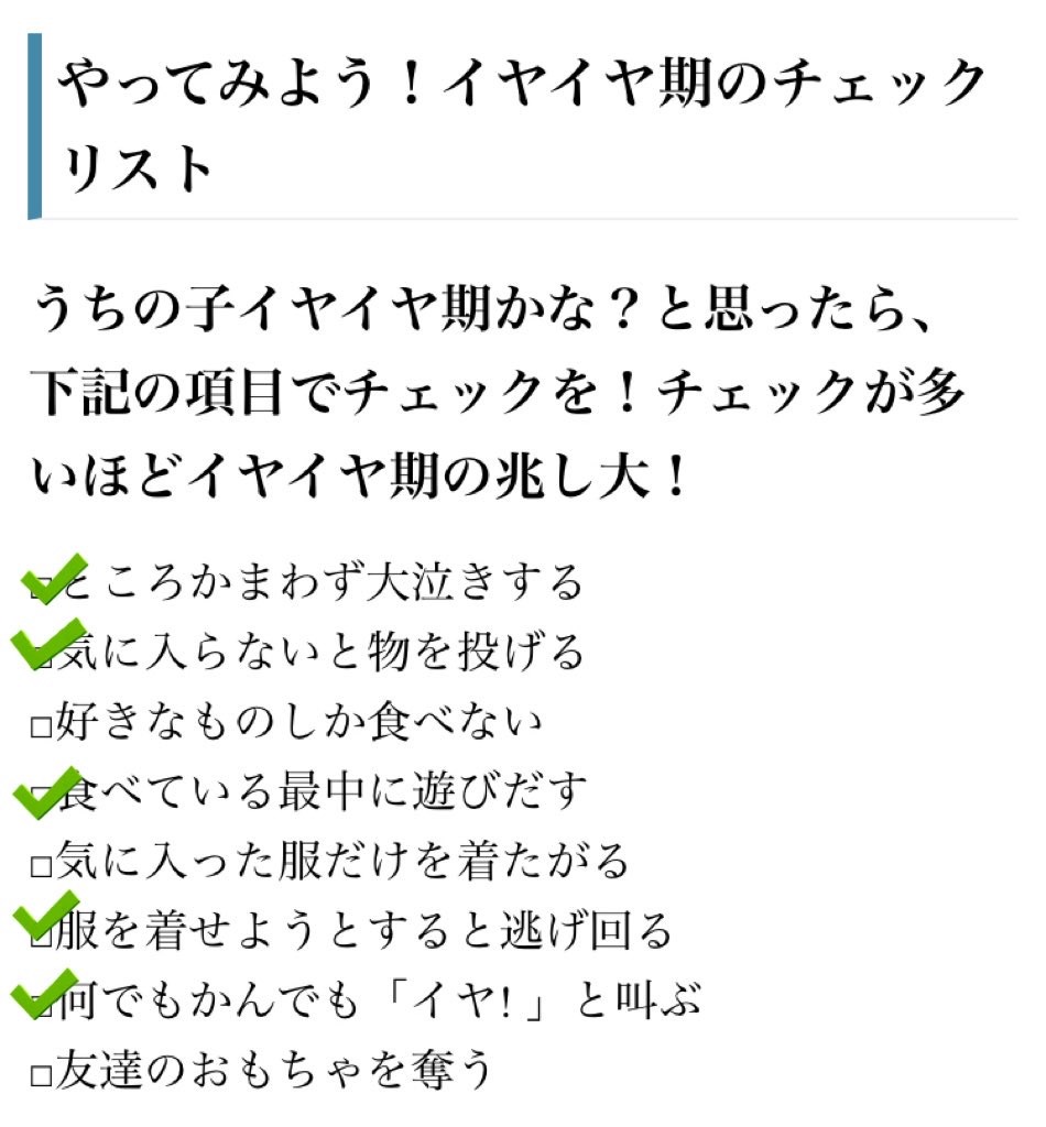 f:id:chanko_bamboo:20251025182937j:image f:id:chanko_bamboo:20251025182937j:image